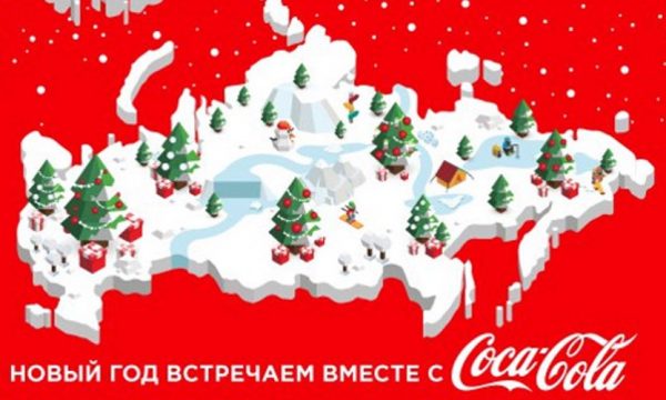 coca-cola-example-fact-check