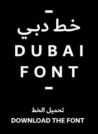 dubai-font