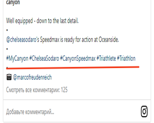 The screenshot shows hashtags that are accessible because each word is capitalized, like #MyCanyon, #ChelseaSodaro, #CanyonSpeedmax, #Triathlete, and #Triathlon.